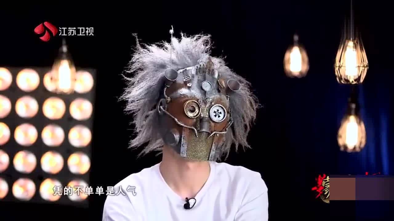 《蒙面唱将》摘星怪1