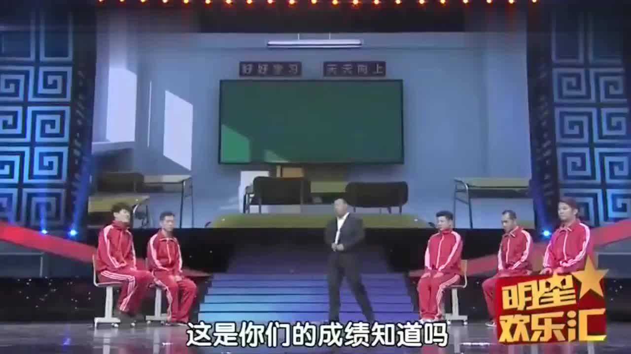 小品：《上课请听话》，上学时代老师与学生的斗争是这么搞笑_高清