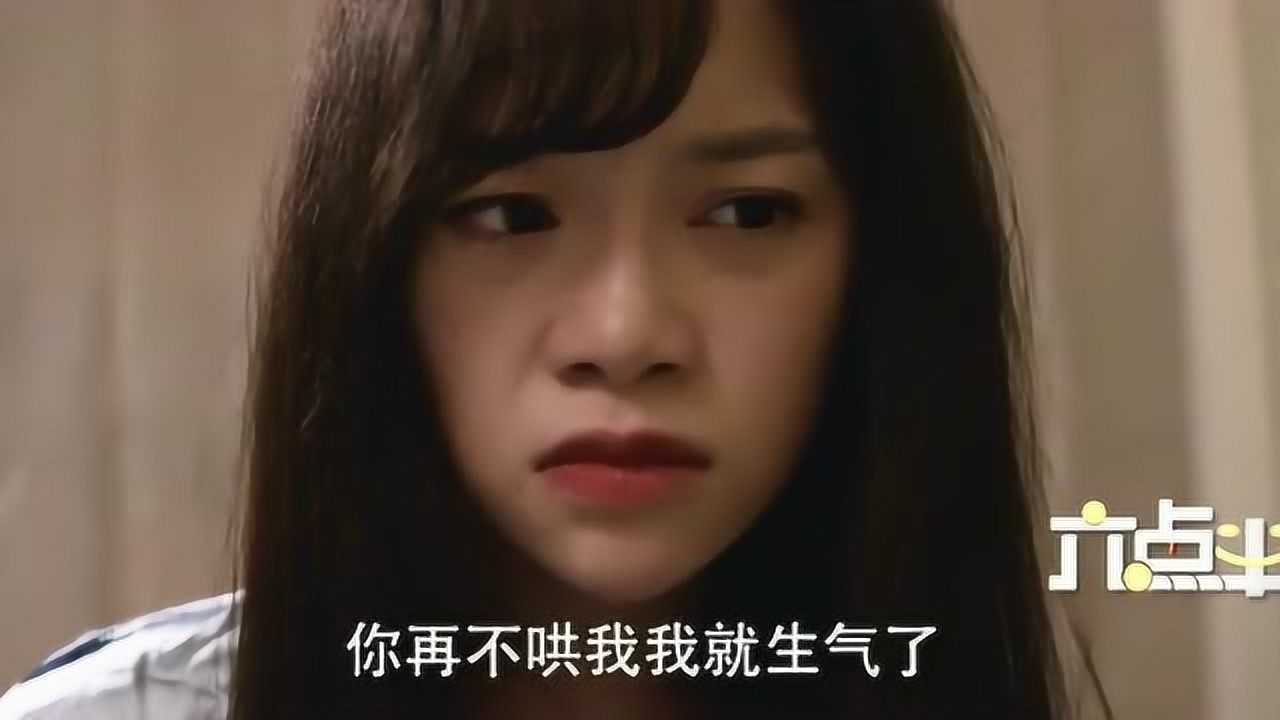 陈翔六点半：只因闰土多打了一把游戏，冷檬大半夜闹离婚，两口子闹哪出？_腾讯视频