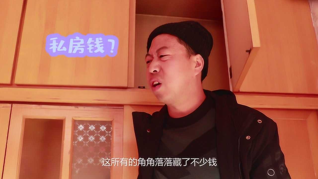 父亲让闺女们打扫卫生谁知差点被她们发现私房钱全程爆笑