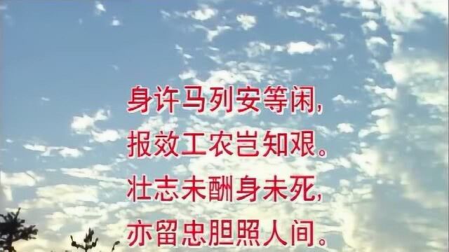 铭记历史,缅怀先烈,赤胆忠心照人间——陈寿昌