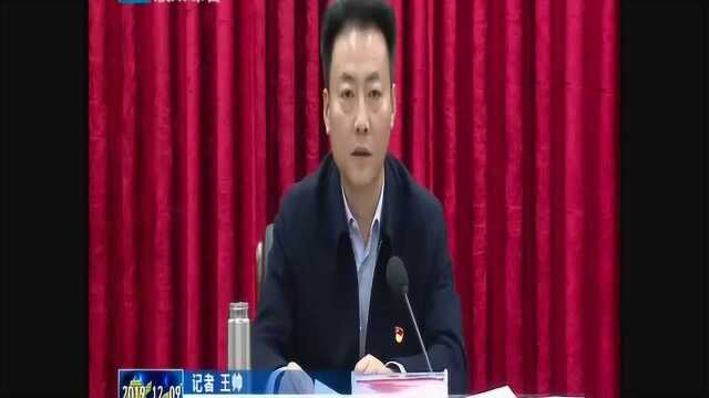 濮阳市长对城市污染问题格外重视