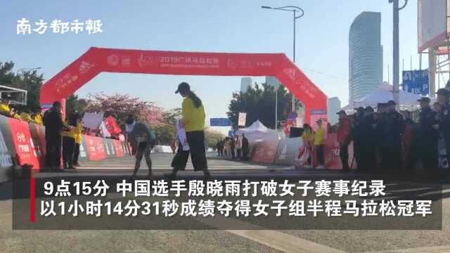 中国选手夺得半马男女冠军,女子冠军破纪录!视频再现夺冠瞬间