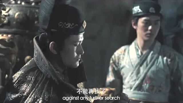 七剑下天山:青干剑下天山,为夺得魔眼,誓死一战!