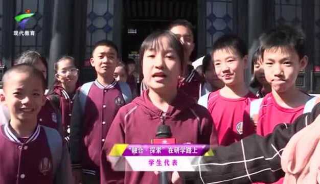 CEP中学七年级探究电台采访