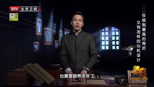 隆裕太后做出清帝退位的决定,自身难保,又何来反抗的资本