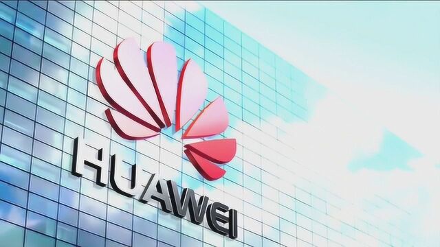 德国电信运营商宣布:将与华为开展5G合作