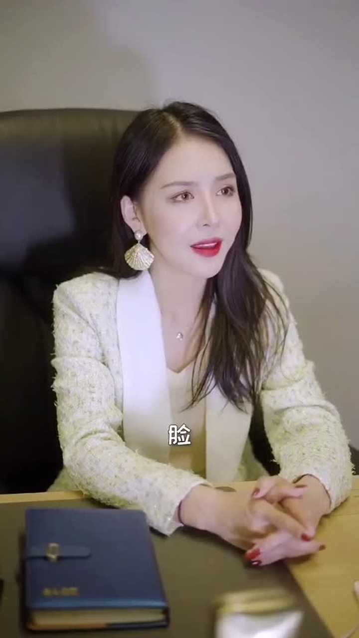 金牌秘书第一集