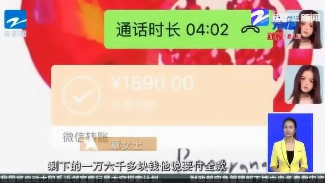 订了两万块钱的瓷砖 付款后店长携款跑路 我的瓷砖谁来赔?