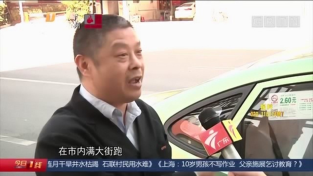 ETC收费乱象:的哥投诉ETC乱扣费,扣钱容易退钱难