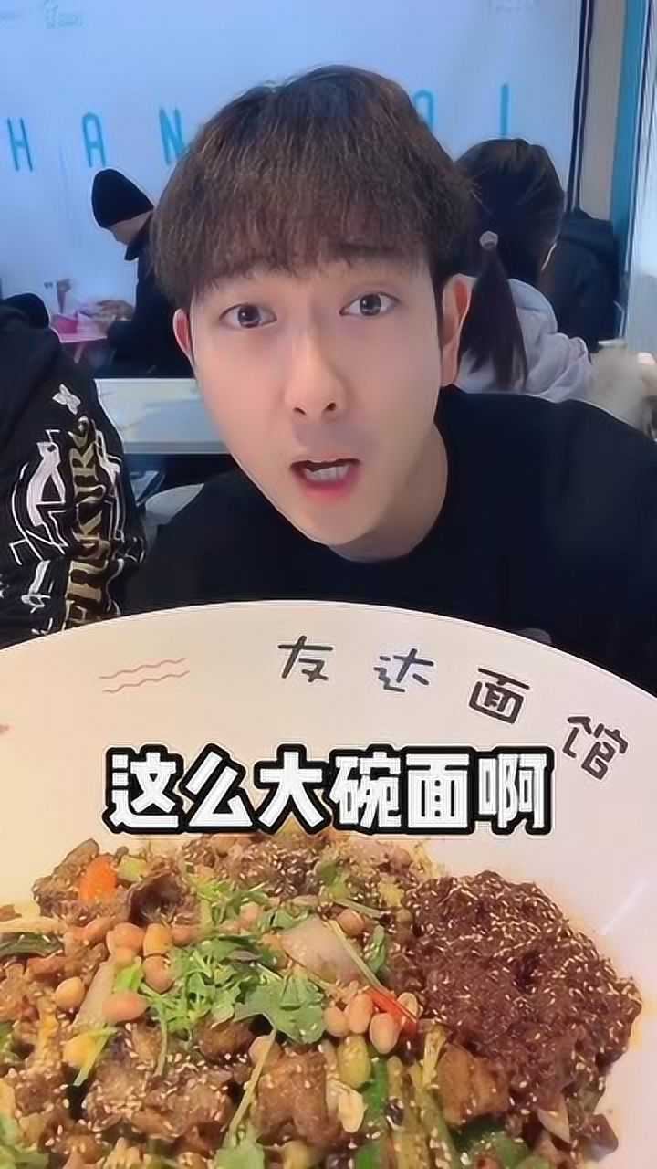吃遍成都吃面遇到了泡泡龙还有红雨老师他们是真能吃啊