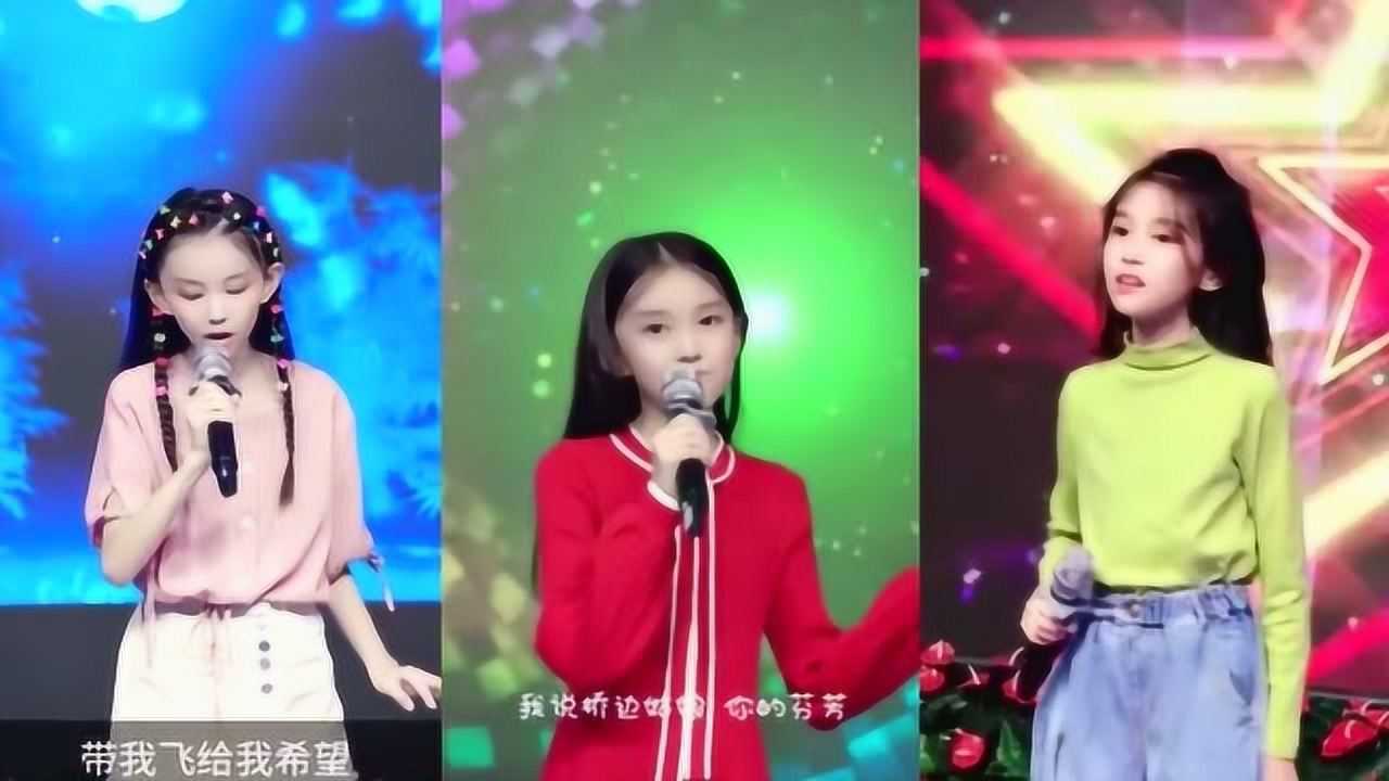 童模宋小睿翻唱歌曲桥边姑娘隐形的翅膀干就得了李兰妈妈