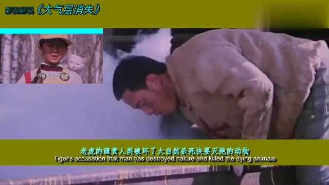 大气层消失:1990年拍的国产科幻片,没有特效,却被誉为经典