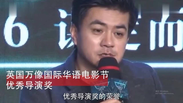 杨树鹏个人资料简介,你了解导演杨树鹏吗?