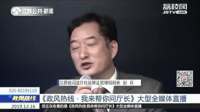 社区矫正不给批假 民营企业个体工商户该怎么办?答复来了!