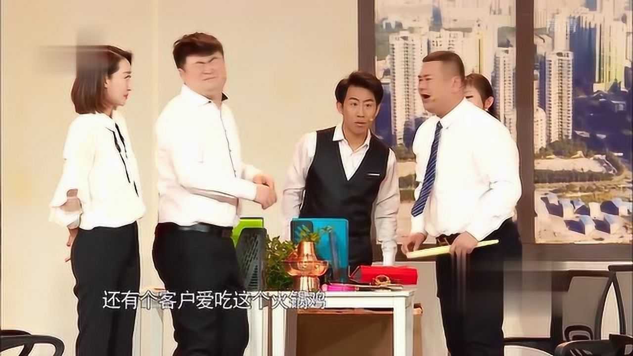 春晚小品搞笑大全办公室的故事教你应对裁员