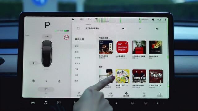 特斯拉Model 3车机讲解视频