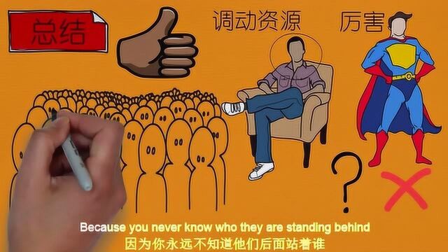 这个故事有点长,社会上的现象,你认同吗