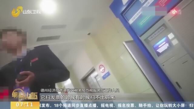 自助发票机无法用 网上报税遭遇卡顿 市民排长队领票担心超期罚款