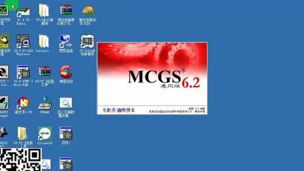 昆仑通态mcgs视频15与s7-300plc通讯应用