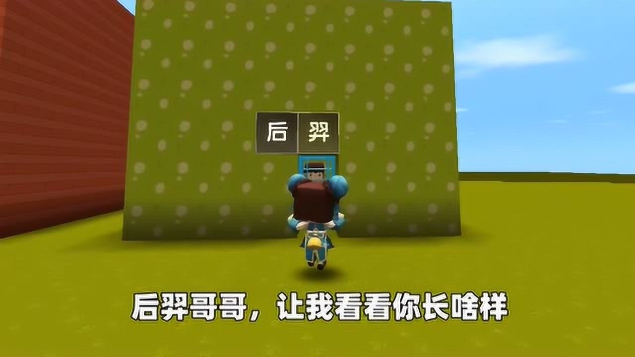 迷你世界半拉约会小哥哥没想到竟是土豆这下只能凑活过了