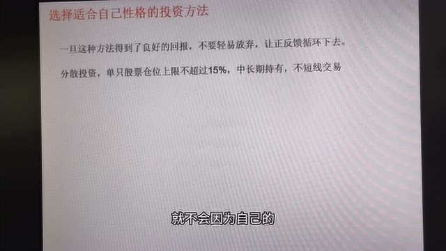 施洛斯年化收益率23%的价值投资方法,值得普通投资者学习借鉴