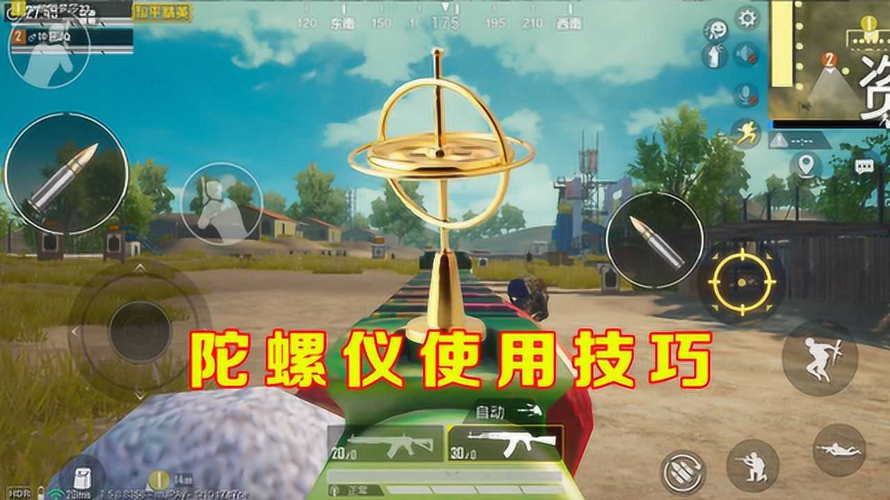 暗区突围科技直装免费,暗区突围外挂举报,反作弊系统漏洞
