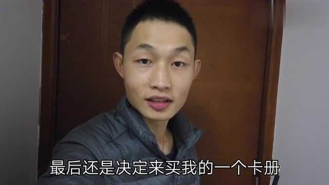 毛兴成的一天vlog,800元出售了奥特曼卡册,亏了还要送很多礼物