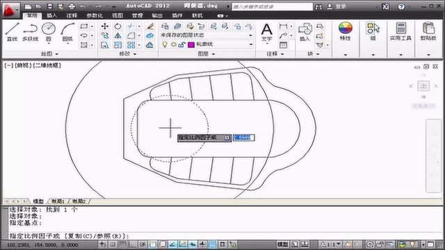 AutoCAD 2012入门到精通教程1