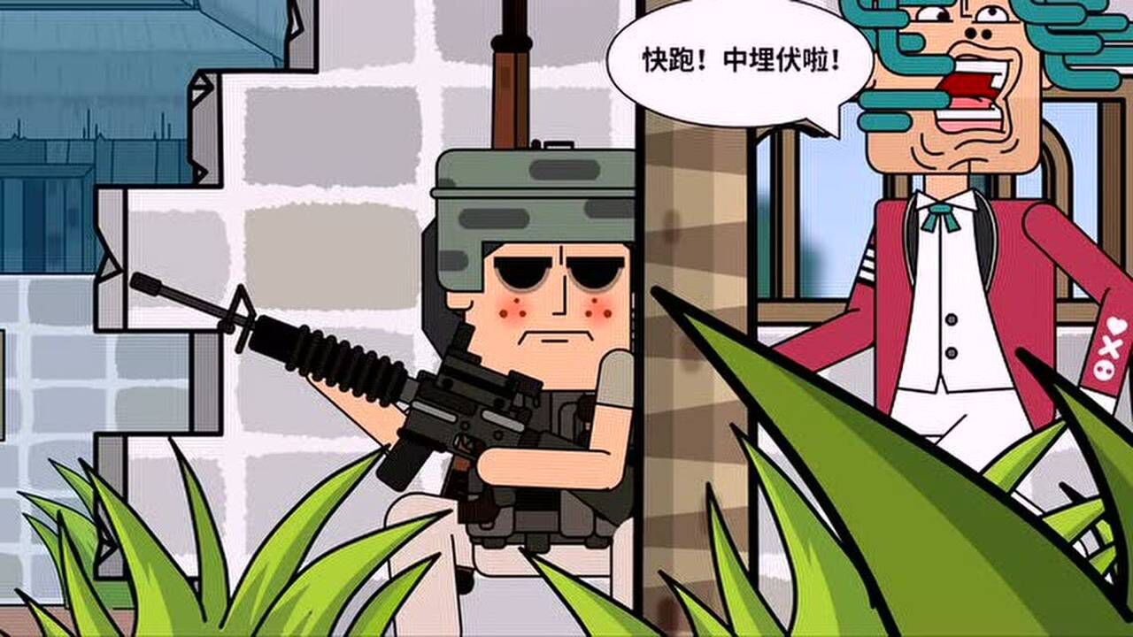 痴鸡小队第三季最新进展
