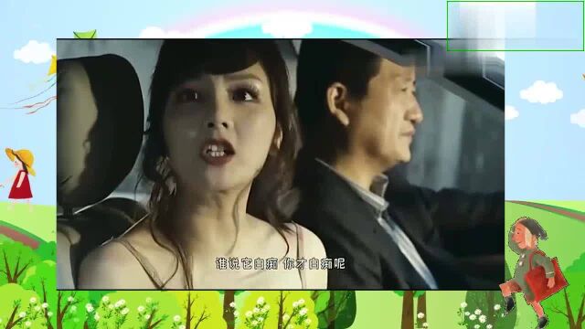 《窈窕绅士》精彩片段:孙红雷坐奔驰买马桶没地方坐,太搞笑了