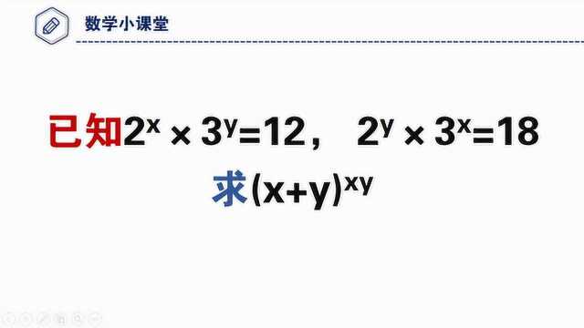 浙江省竞赛题,看到这道题,很多人不会动笔了