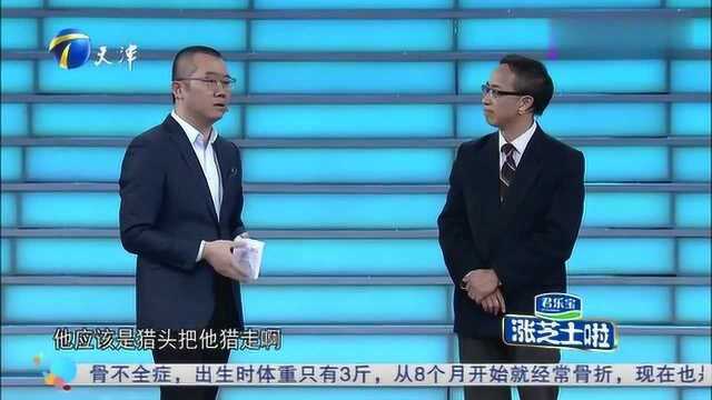 50多岁博士履历太豪华,企业家称是见过水平最高的人,求职竟不要钱