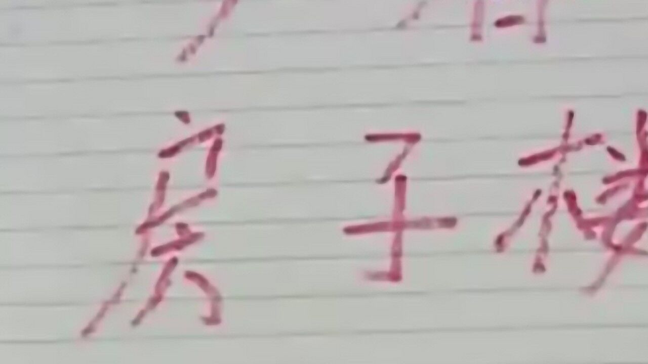 论BDSM是怎么练成的,带你领略绑缚与调教的经验!_腾讯视频