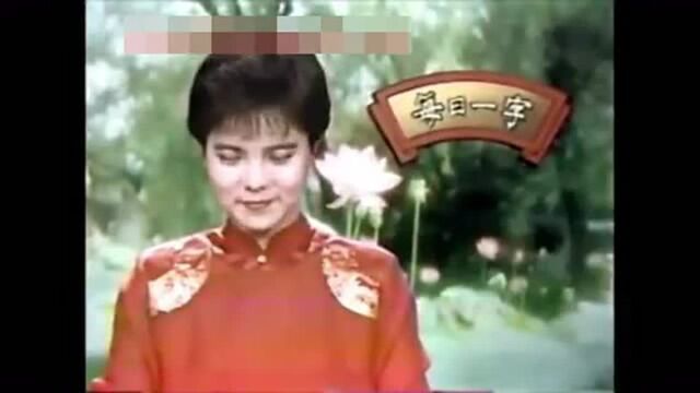 80年代这个节目曾风靡台湾!李艳秋主持!