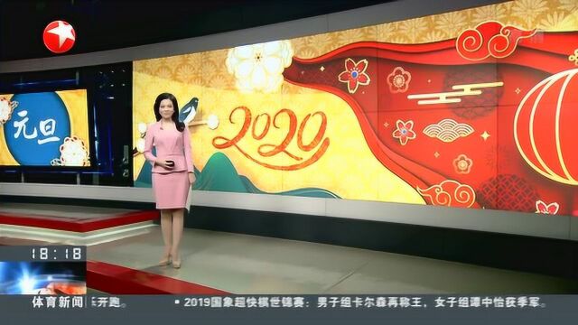 黑龙江抚远市:零下20多度 华夏东极迎朝阳 开启新的一年