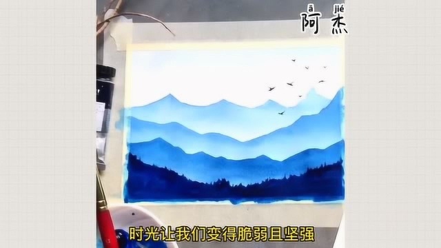 一看就会的水彩画教程,大神教你如何画连绵不绝的大山风景画!