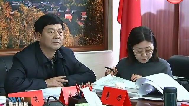 市政府听取中华长城博物馆(园)展陈设计方案汇报