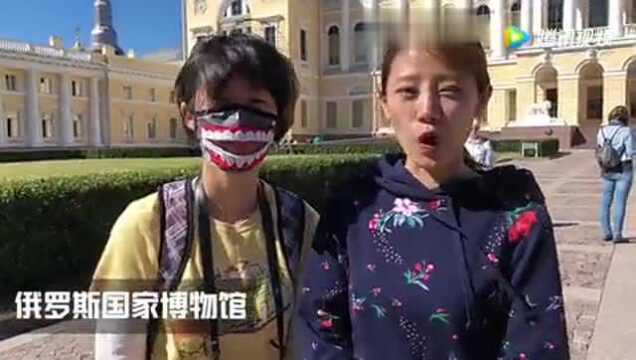 世界杯看俄罗斯国家宝藏!美女带你揭开沙俄帝国尘封的秘密!