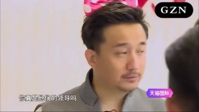 堂堂方特经理!竟被黄渤等人整成这样!员工们能忍住不笑吗?!