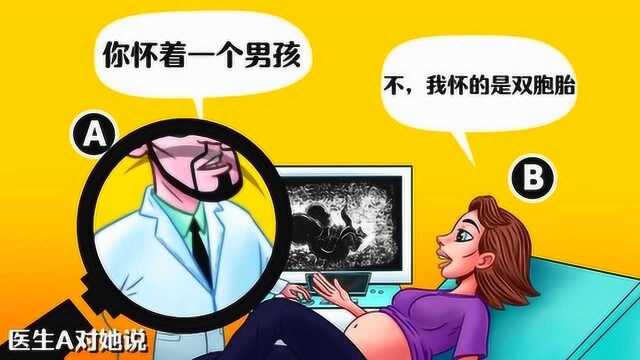 脑力测试:孕妇到底怀了几个孩子?大家猜猜