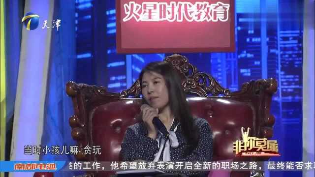 表演系硕士慷慨激昂,求职现场深陷戏中,让人喜忧参半