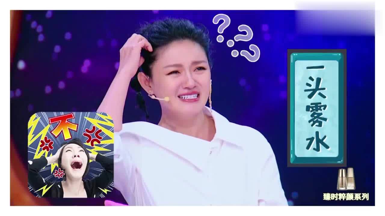 大s现场贡献表情包萌萌哭脸挑战妹妹小s太可爱了吧