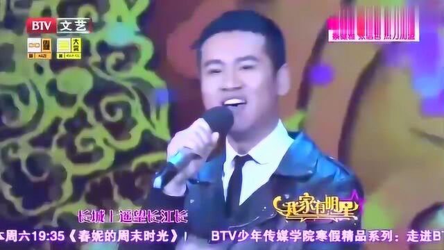 我家有明星:听《中国范儿》作曲者演唱这首歌,有不一样的味道