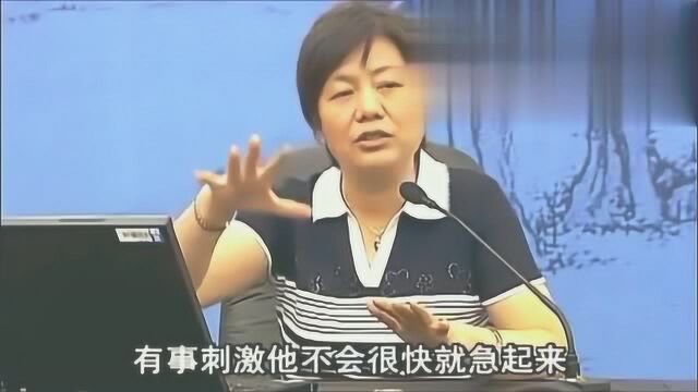 什么原因导致孩子长大后脾气暴躁亦或性格沉稳听李玫瑾分析!