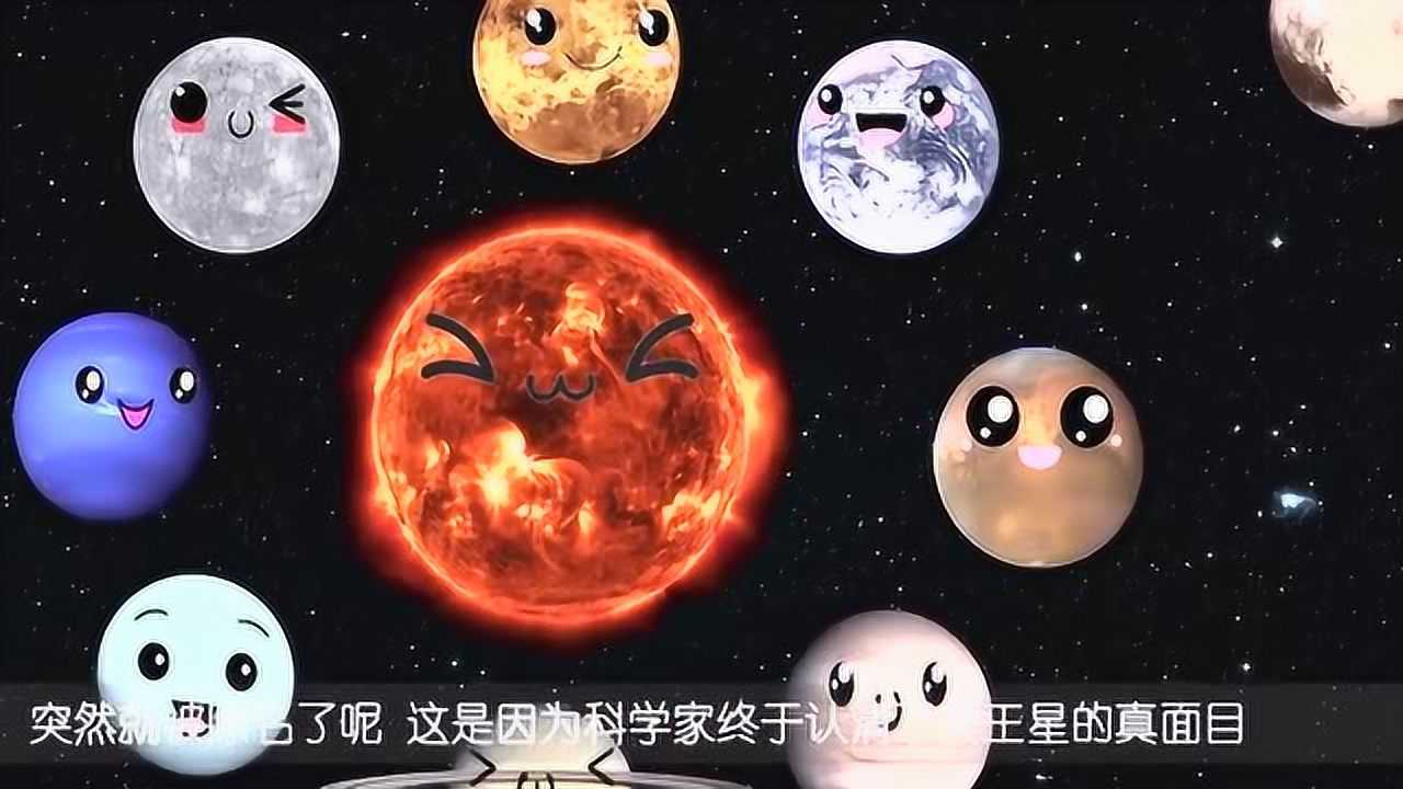 冥王星的真面目!还没有月球大,水量却远远高于地球