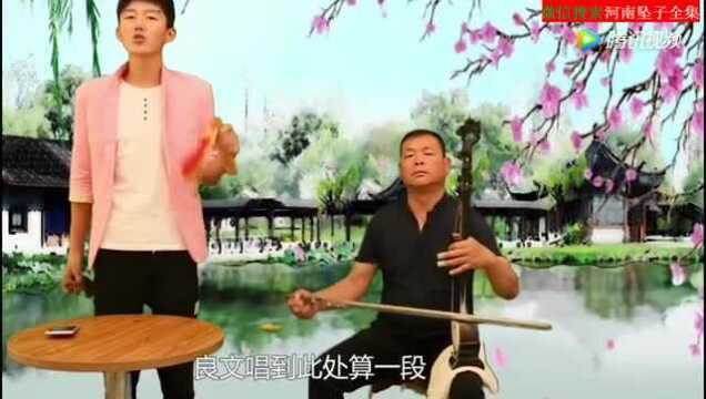 莲花落传承人:《手机是个害人精》演唱:张良文!