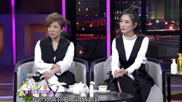 非常静距离:赵立新讲述以往,和滕文骥导演首次合作,就演男一号