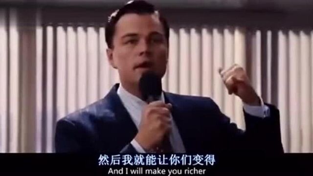 男主角这段演讲!堪称销售界典范!