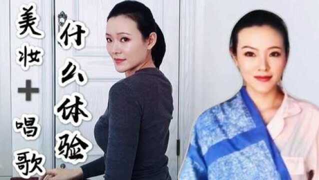 溪月vlog画妆唱歌两不误,网友:搞笑,看了怕你忍不住笑出来